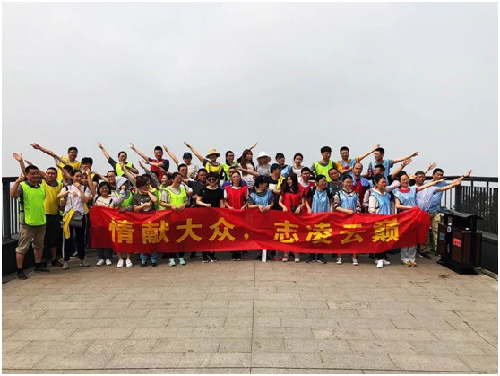 【2018年5月刊第八期】情獻大(dà)衆,志(zhì)淩雲端 【2018年5月刊第八期】情獻大(dà)衆,志(zhì)淩雲端